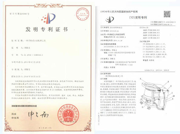 China Shenzhen Swift Automation Technology Co., Ltd. certificaciones